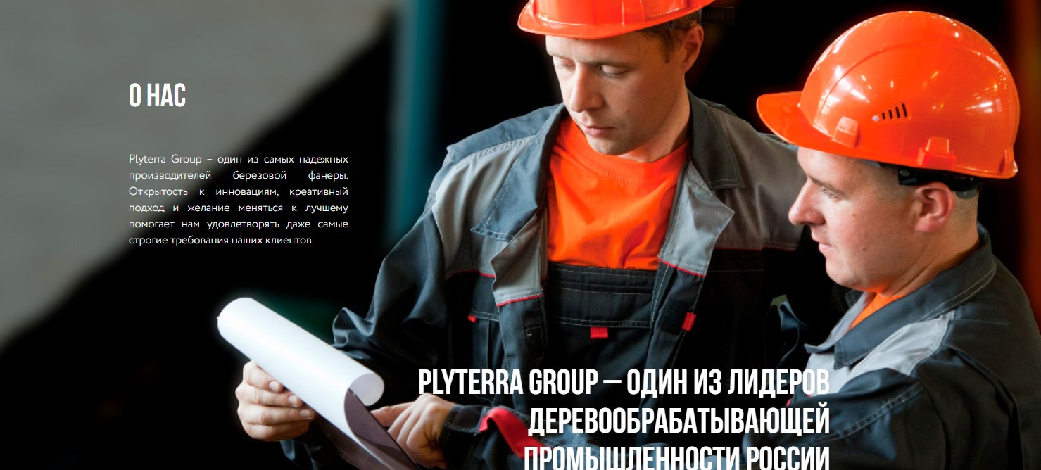 Plyterra Group